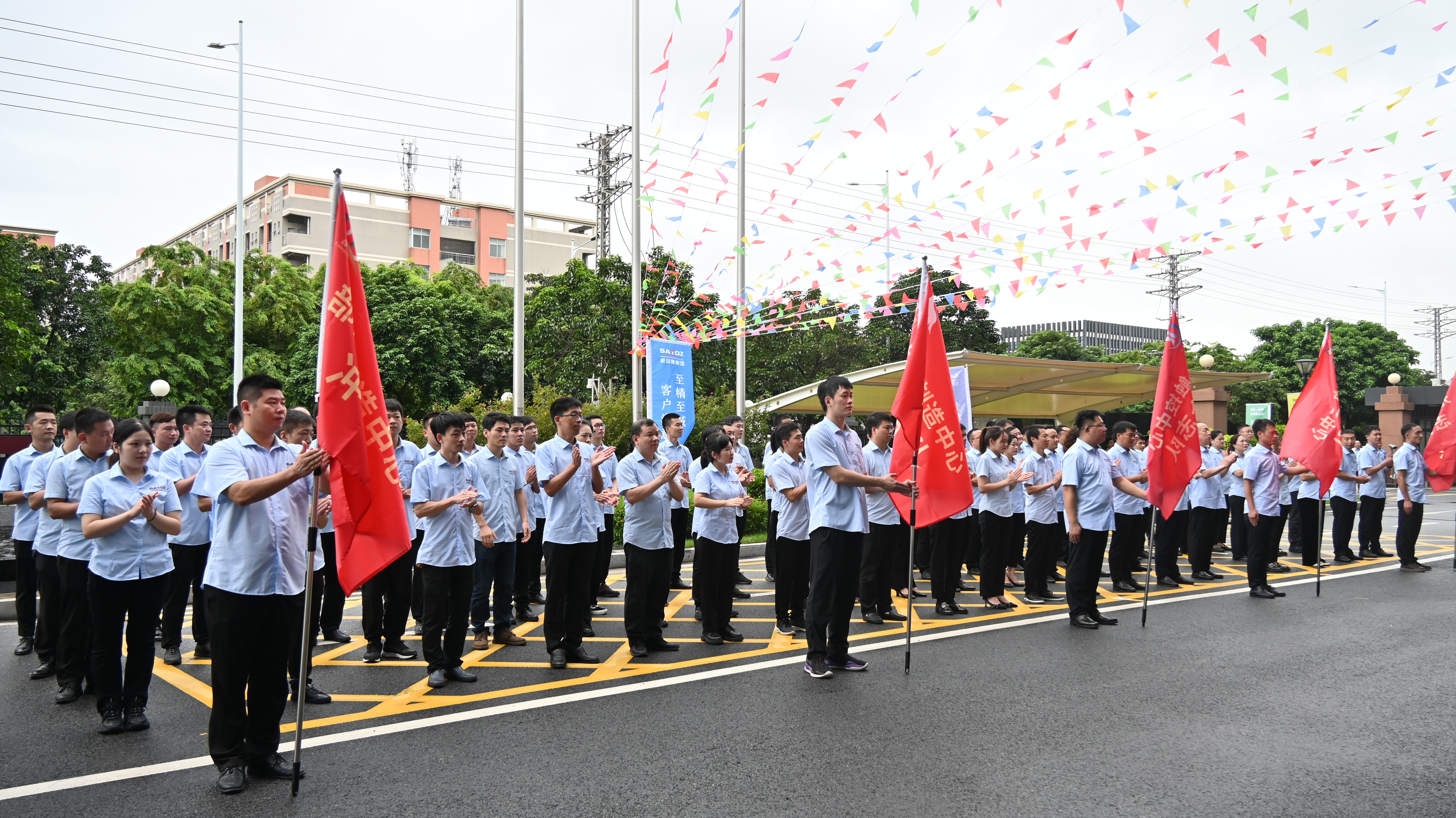 热烈祝贺视安通集团“传承 交接 授权”誓师大会圆满结束！
